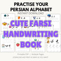 Farsi Alphabet Handwriting Workbook: Fun Learning Activities (PDF Download)