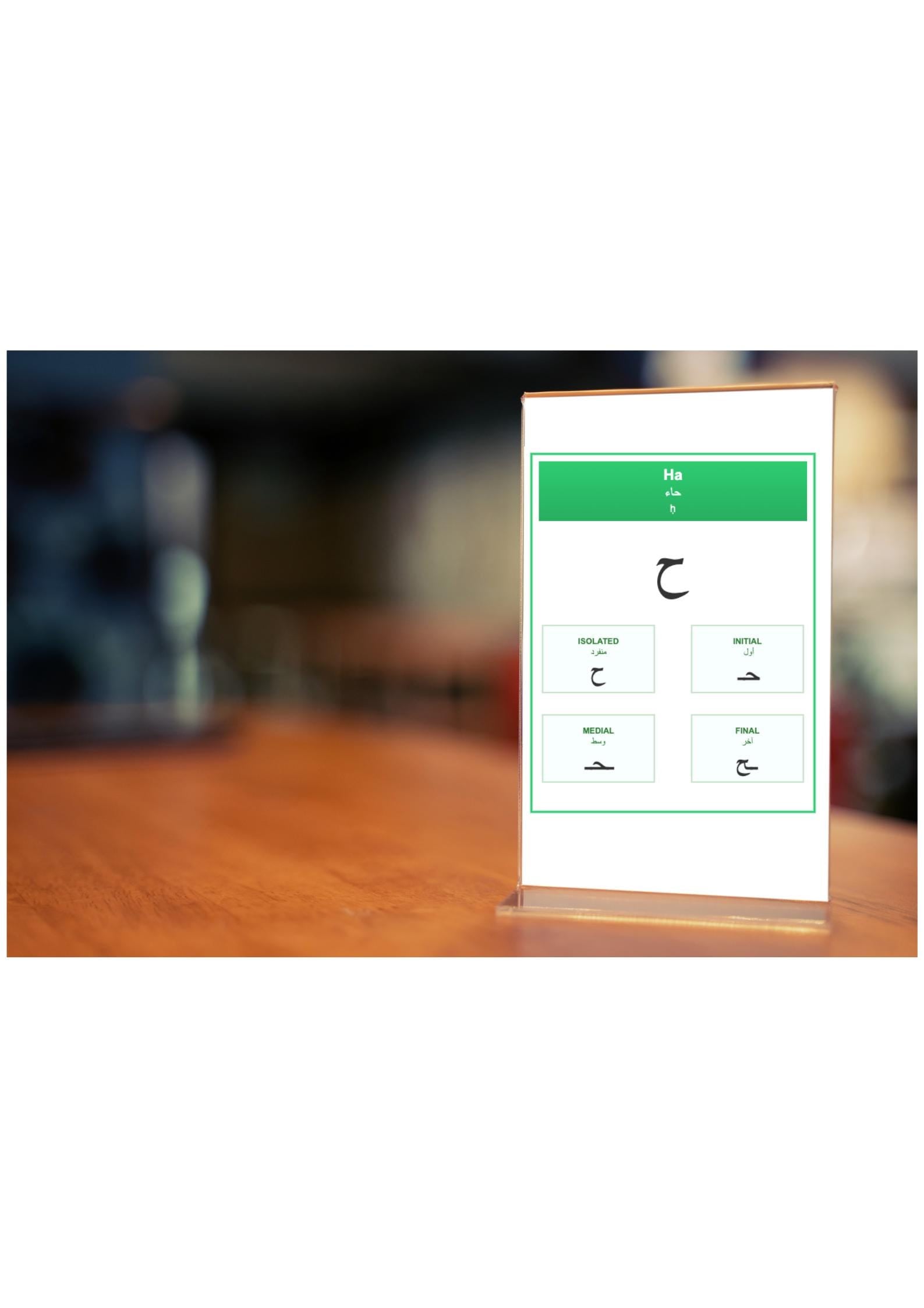 Educational Arabic Alphabet Flashcards - Printable Learning Cards