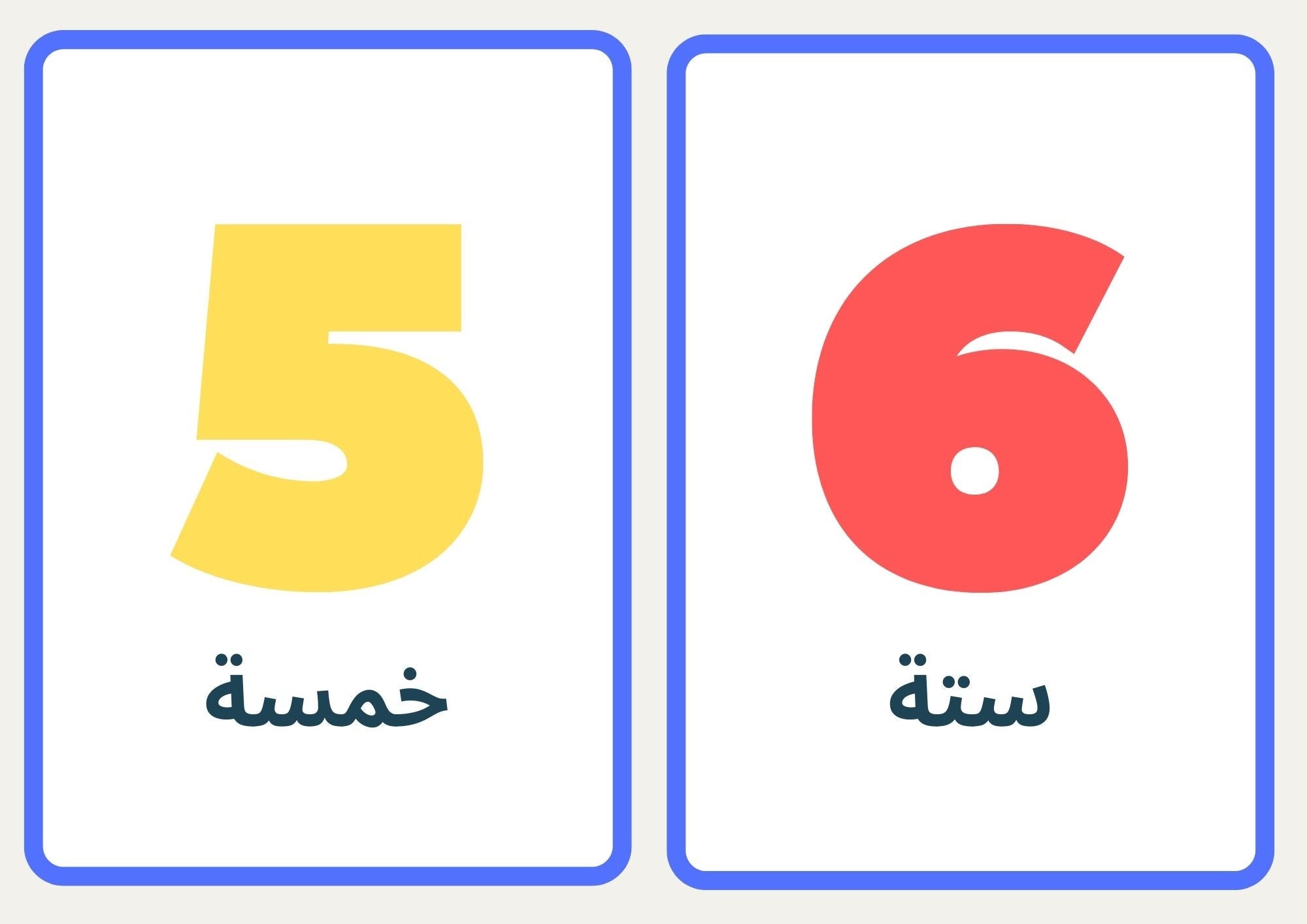 Arabic numbers printable flashcards