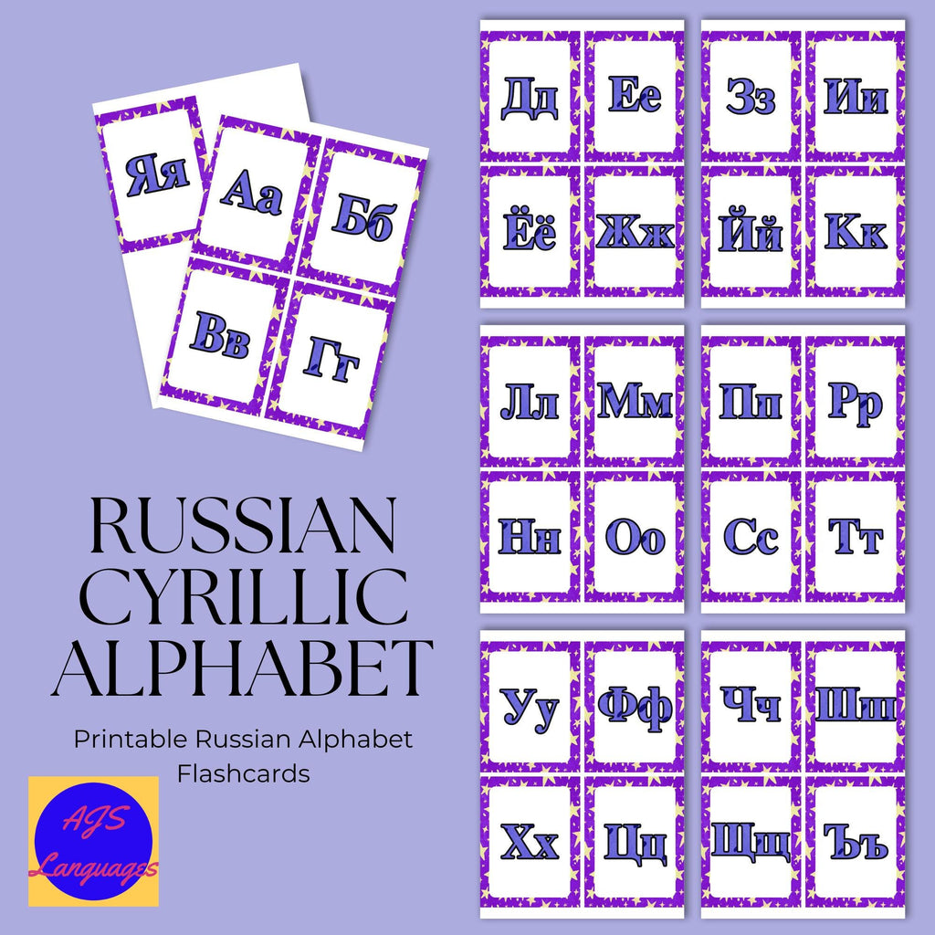 Russian Alphabet Flashcards - Cyrillic Printable for Kids - Digital Download