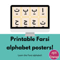 Farsi Alphabet Posters for Kids - Educational Wall Art