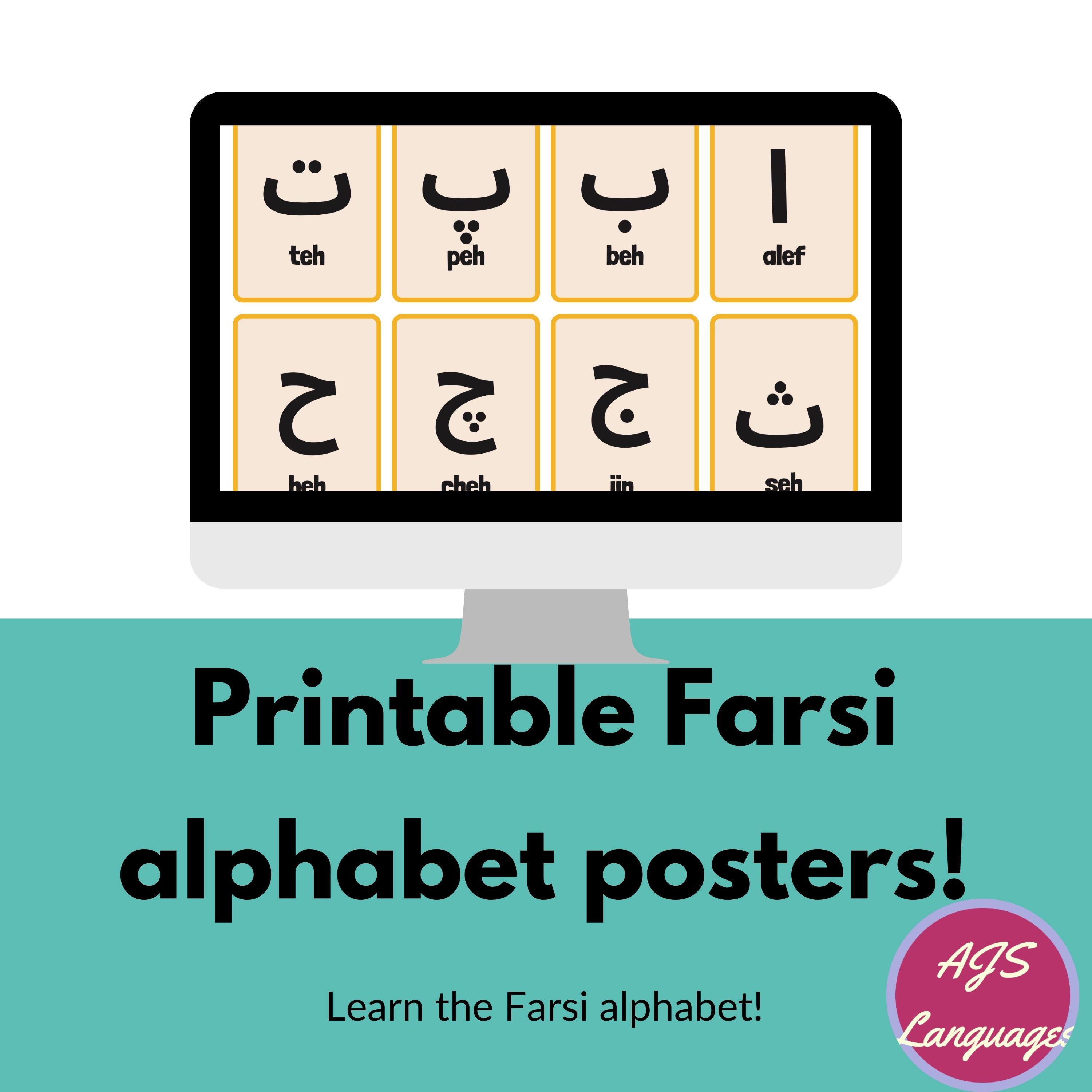 Farsi Alphabet Posters for Kids - Educational Wall Art