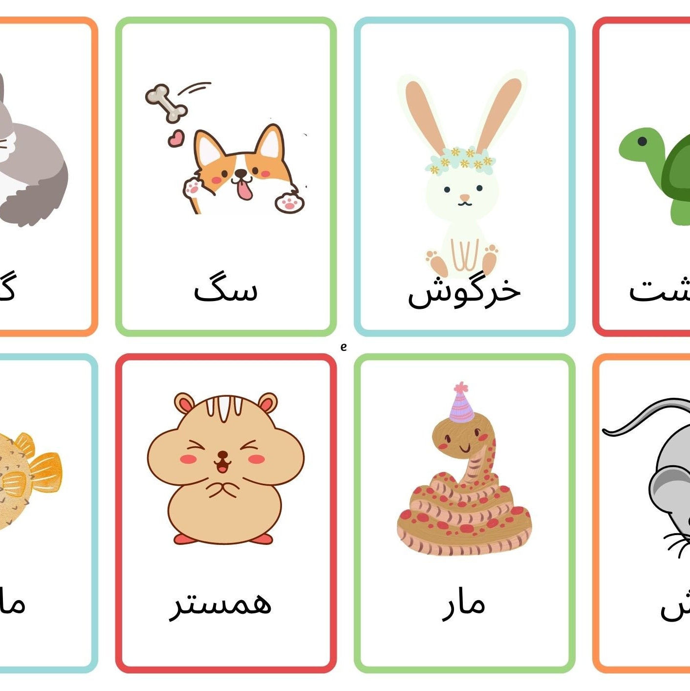 FARSI beginners display bundle mini poster flashcards