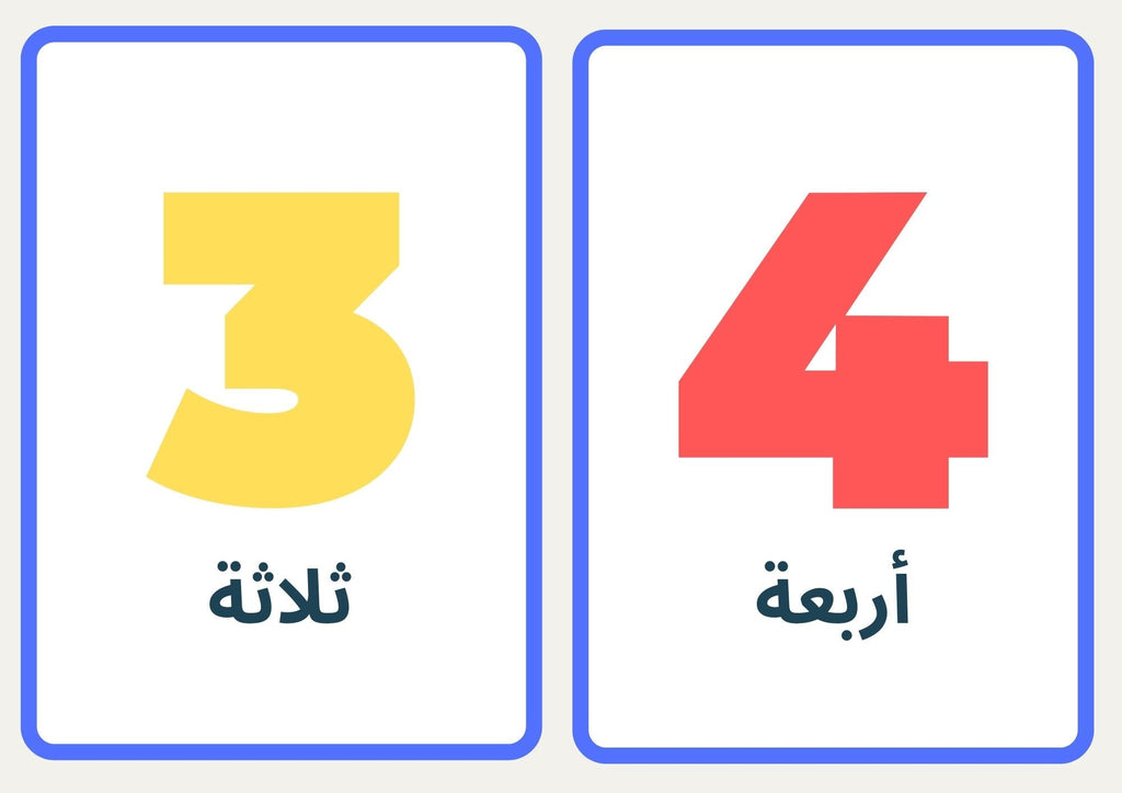 Arabic numbers printable flashcards