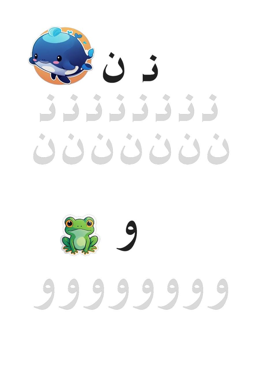 Farsi Alphabet Handwriting Workbook: Fun Learning Activities (PDF Download)