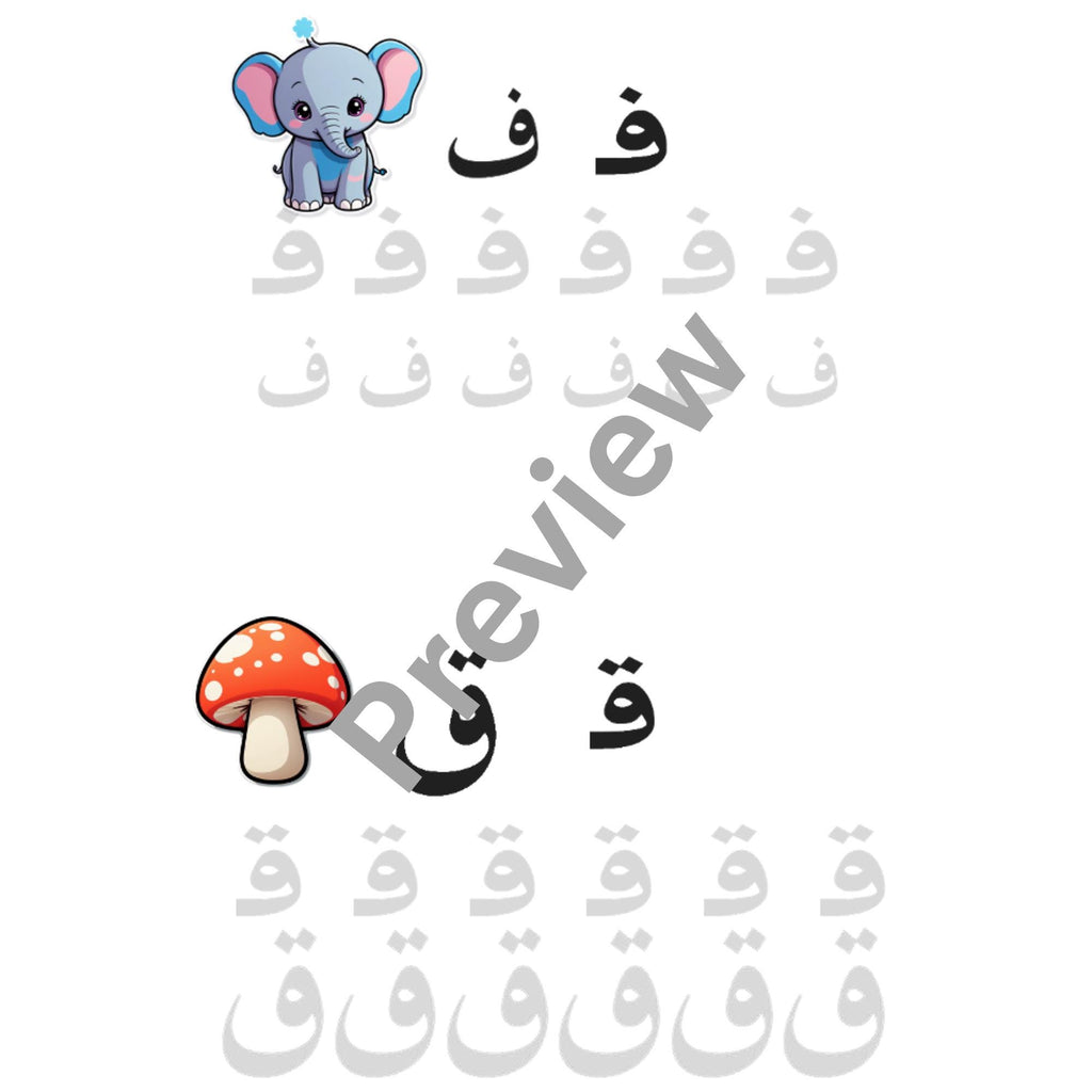 Farsi Alphabet Handwriting Workbook: Fun Learning Activities (PDF Download)