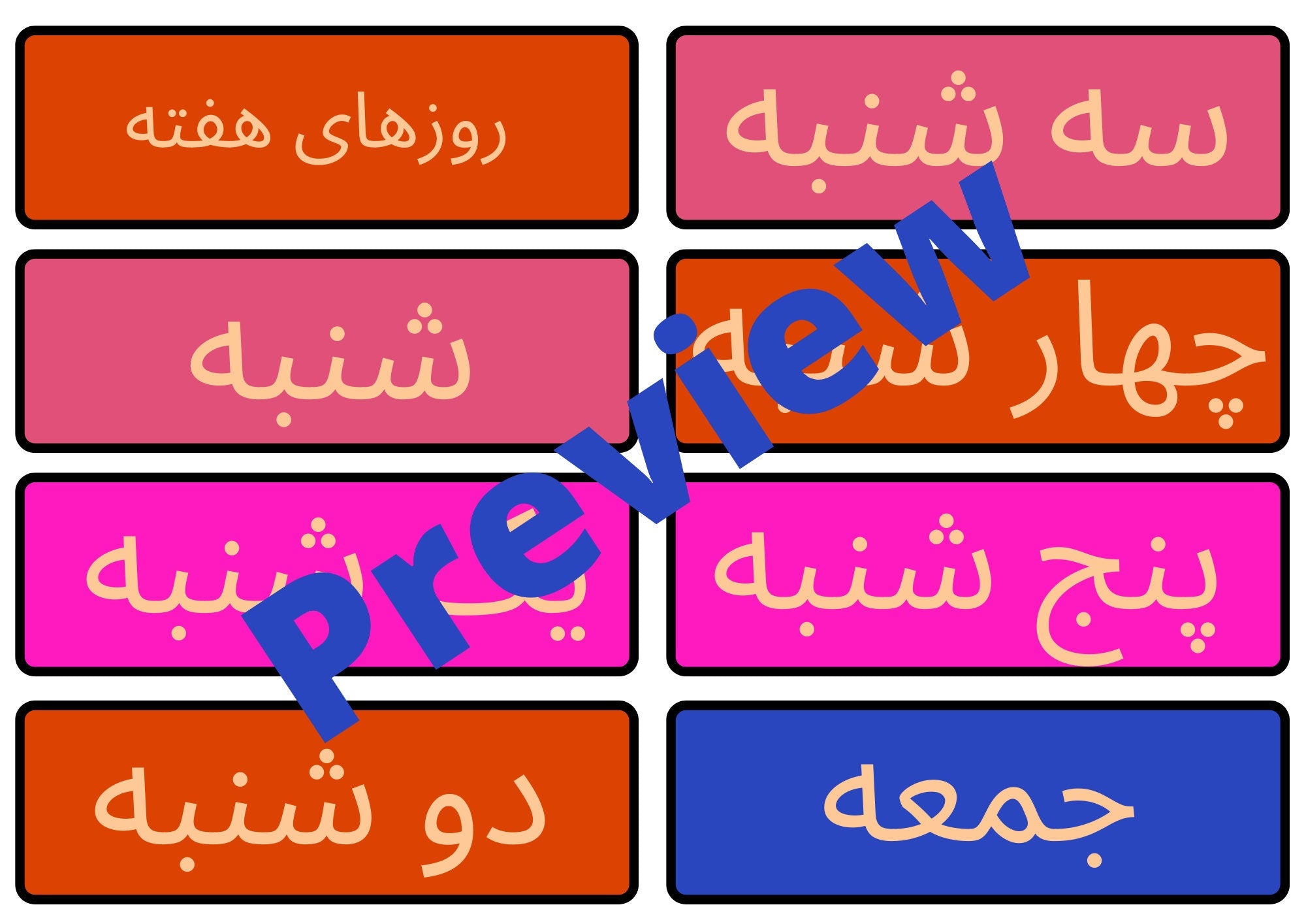 Farsi days of the week flashcards poster