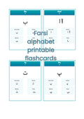 Persian alphabet printable flashcards