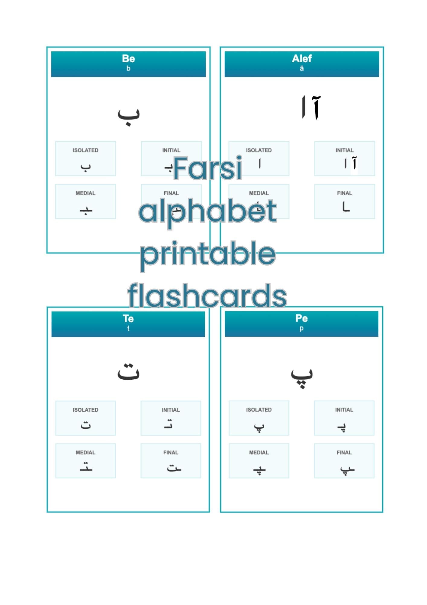 Persian alphabet printable flashcards