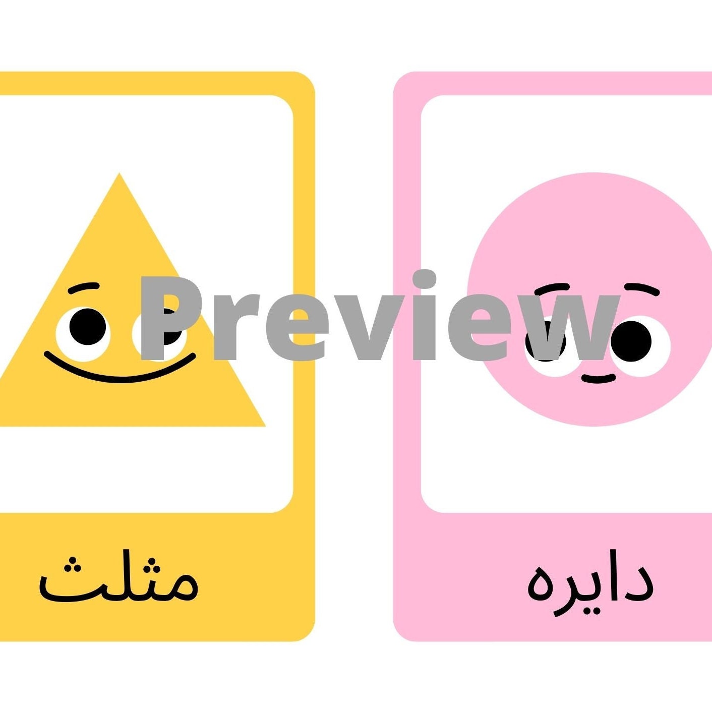 FARSI beginners display bundle mini poster flashcards