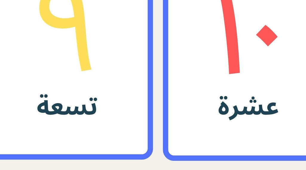 Arabic numbers printable flashcards